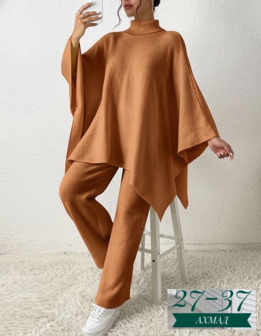 костюм трикотажный,вязаные костюмы,вязаная накидка,костюм женский,вязаные брюки