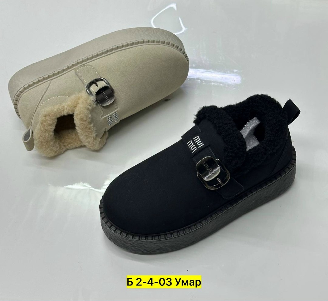 женские угги,угги замш,,женские зимние угги на меху, женская