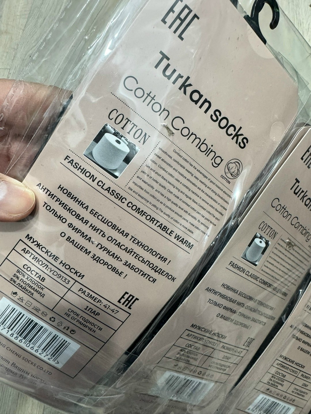 мужские носки,мужские носки чёрные,носки классик,носки средней длины,мужские классические носки