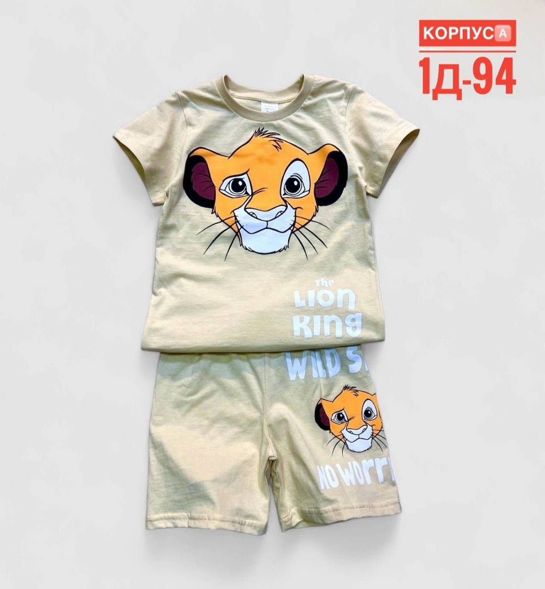 костюм футболка с шортам,детский костюм с шортами,костюм детский король лев,летний костюм футболка с шортами,костюм детский