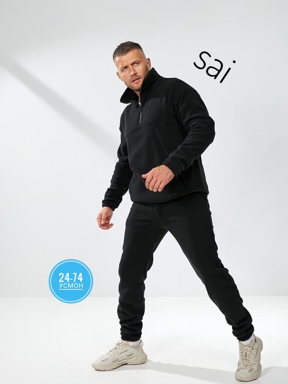 флисовые костюмы,мужской костюм на флисе,спортивные костюмы мужские на флисе,флисовый костюм мужской,флисовый костюм спортивный