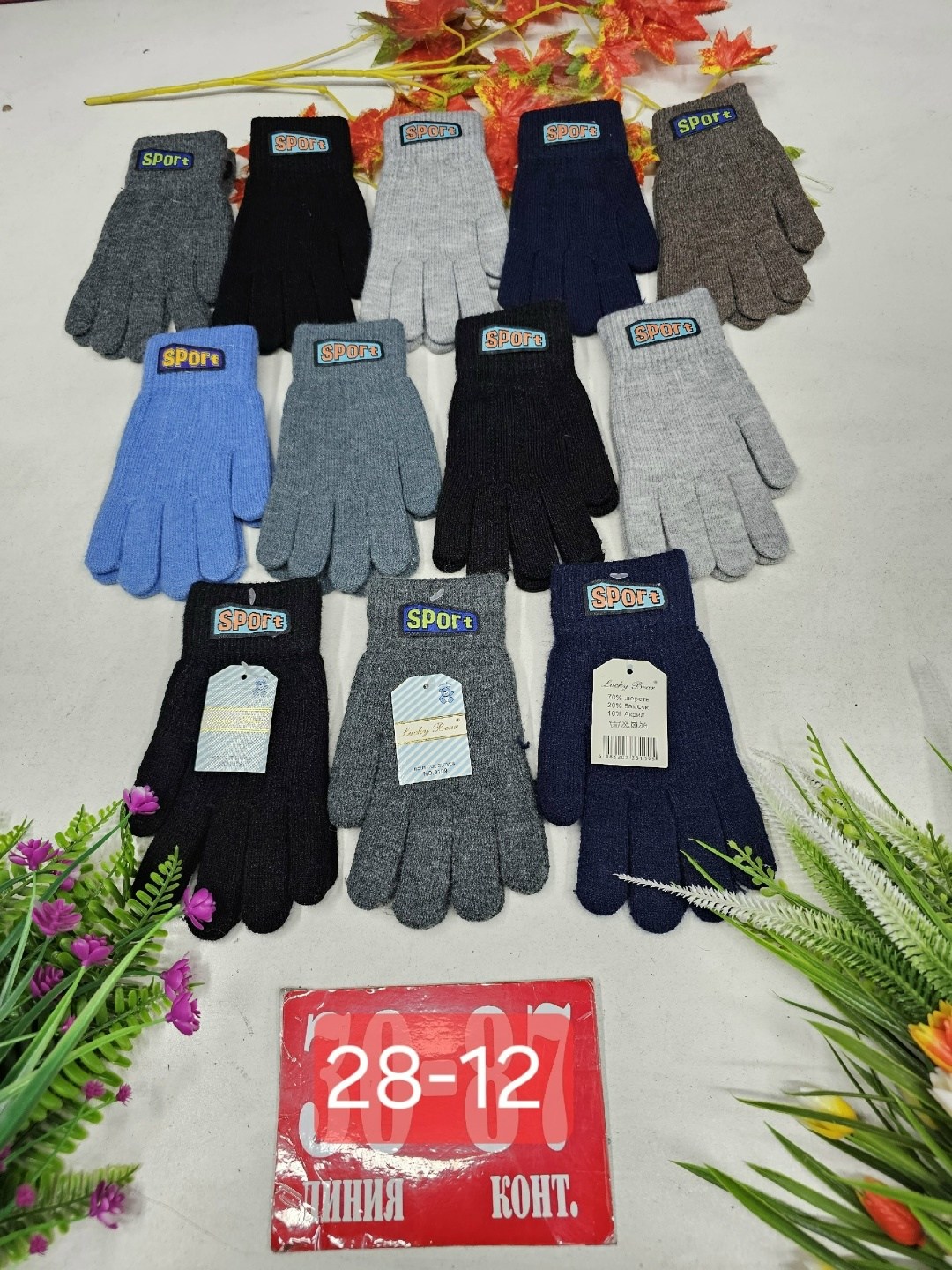 перчатки сенсорный на байка осенью для мальчиков,детские варежки перчатки,детские перчатки варежки рукавицы,перчатки для мальчика,перчатки детские