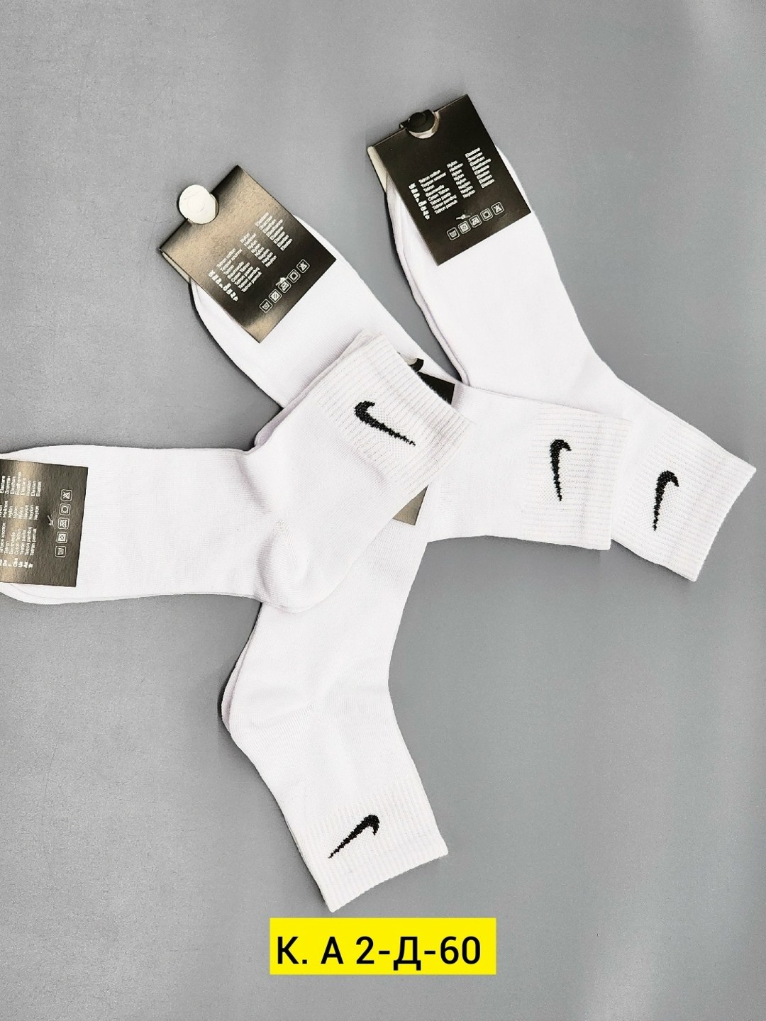 носки мужские 10 пар nike,носки найк 41-47,носки nike высокие,носки мужские,носки мужские 10 пар