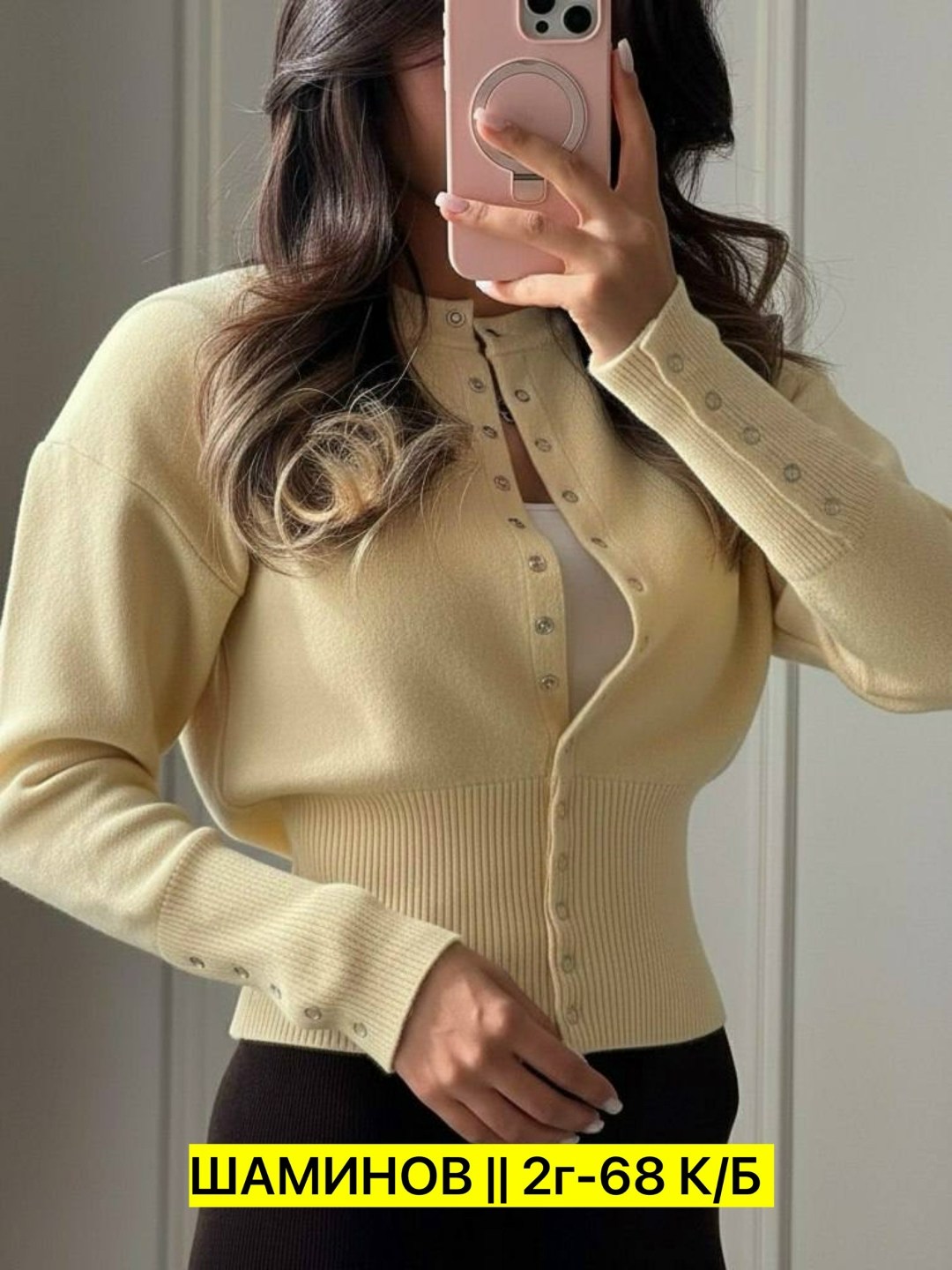 кардиган женский,женская кофта,кофта кардиган,кофта повседневная,кофта с пуговицами