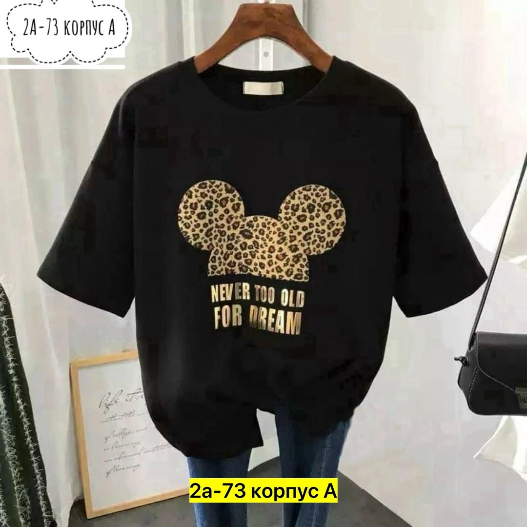 футболка женская,футболки женские модные,футболка женская свободного кроя,футболки женские оверсайз ,яркая футболка оверсайз