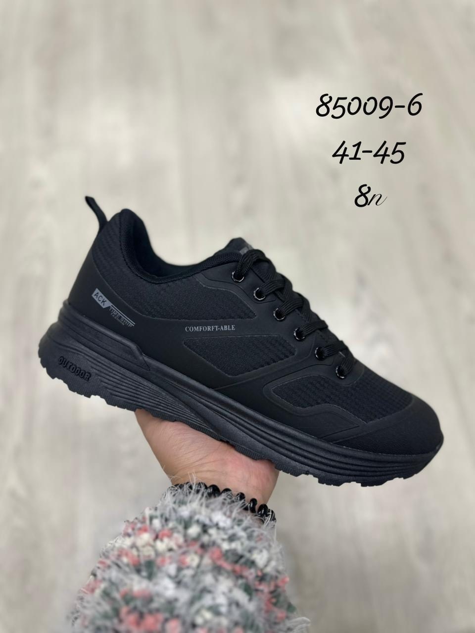 кроссовки,мужские кроссовки,кроссовки kmb,кроссовка мужской,кроссовки демисезонные