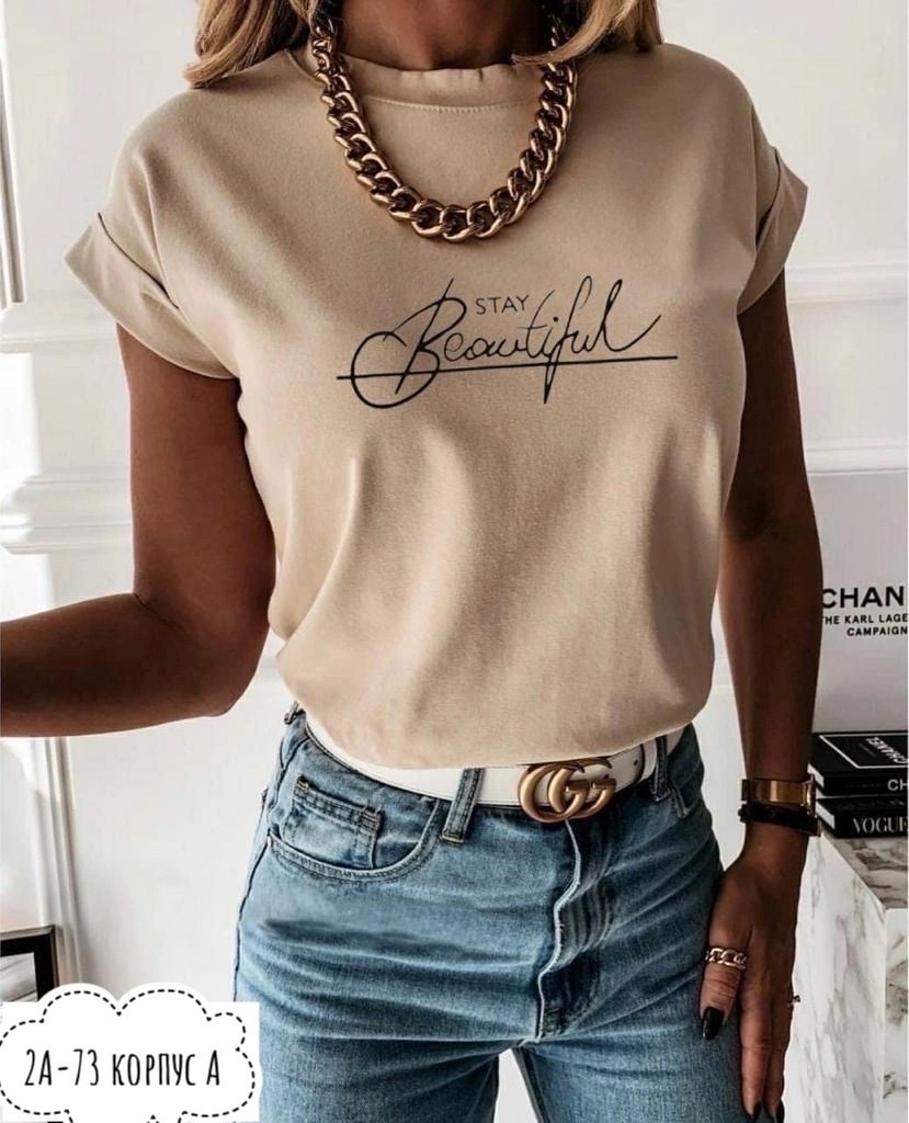 футболка женская,базовая футболка женская,футболки женские стильные,футболка пудровая,футболка с самолетом женская