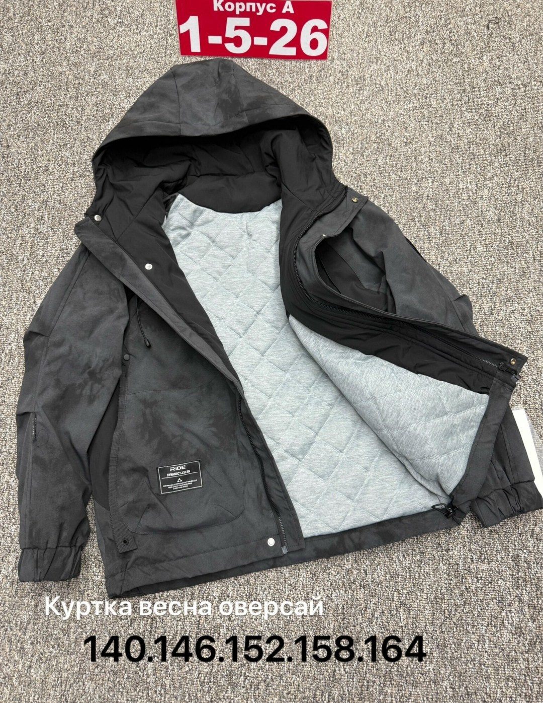 демисезонная куртка,куртка,куртка карго,повседневная куртка,куртки
