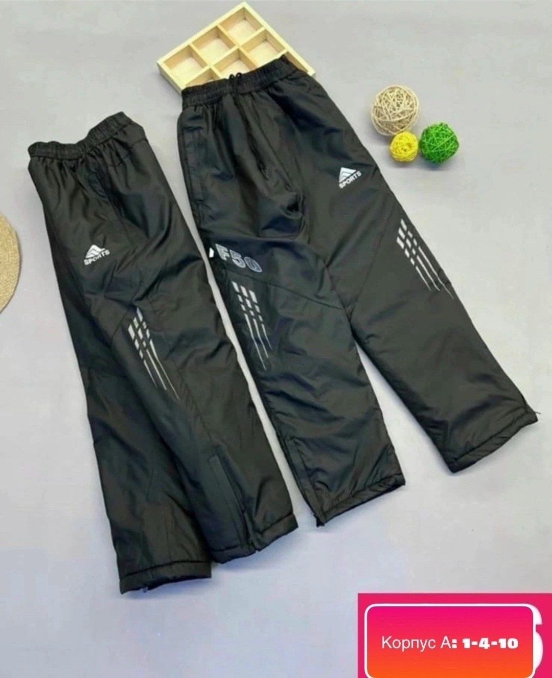 болоневые штаны адидас мужские,теплые штаны адидас,болоневые штаны,брюки зима,детские штаны