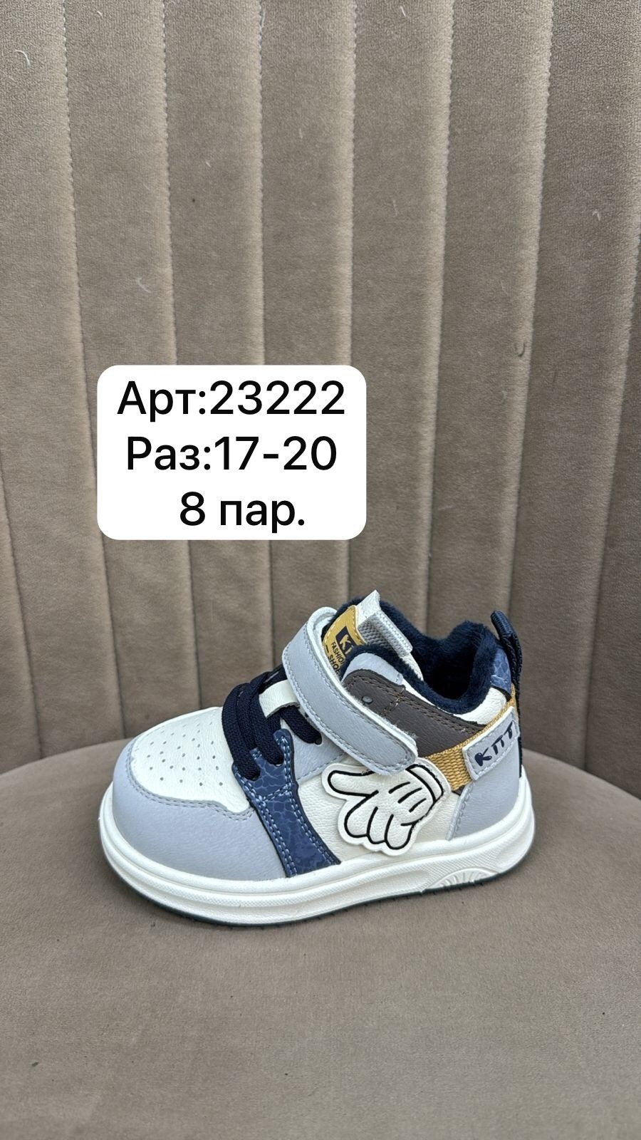 капитошка ,,детская ,детская  для мальчиков,кроссовки мальчику