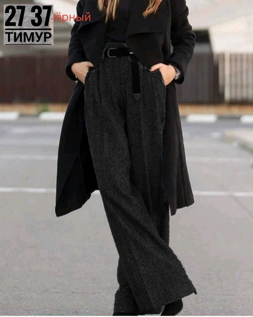 твидовые брюки zara,шерстяные брюки,женские брюки палаццо,брюки классические,брюки в елочку женские