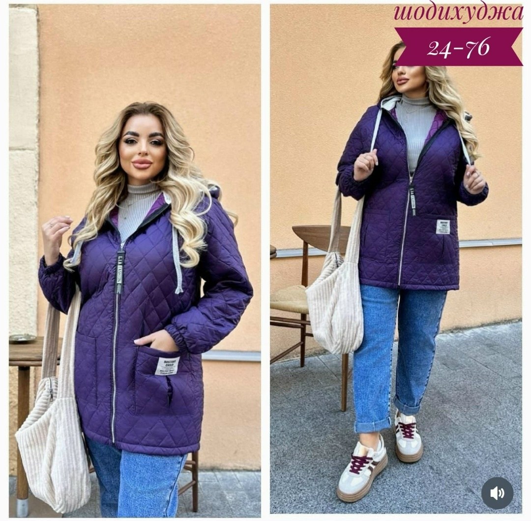 удлиненная куртка,весенние куртки женские,куртка,женская куртка,куртка демисезонная