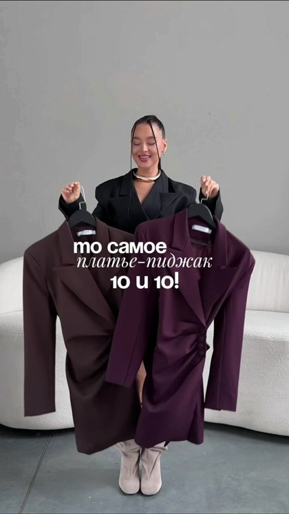 стильное пальто,длинное пальто,пальто для женщин,пальто шерстяное,пальто свободного кроя