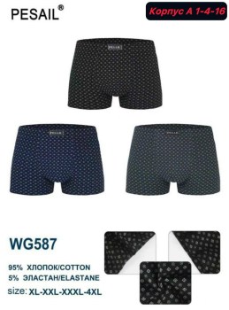 Нижнее белье