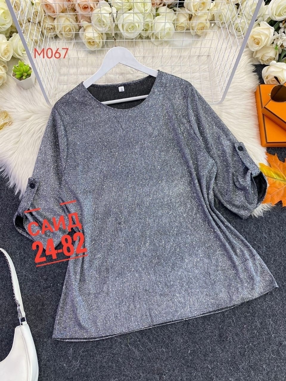 блузка из люрекса для полных женщин,блузка люрекс,блузка из люрексовой ткани для полных женщин,блузки из люрексовой ткани,брюки и блузка из люрексовой ткани