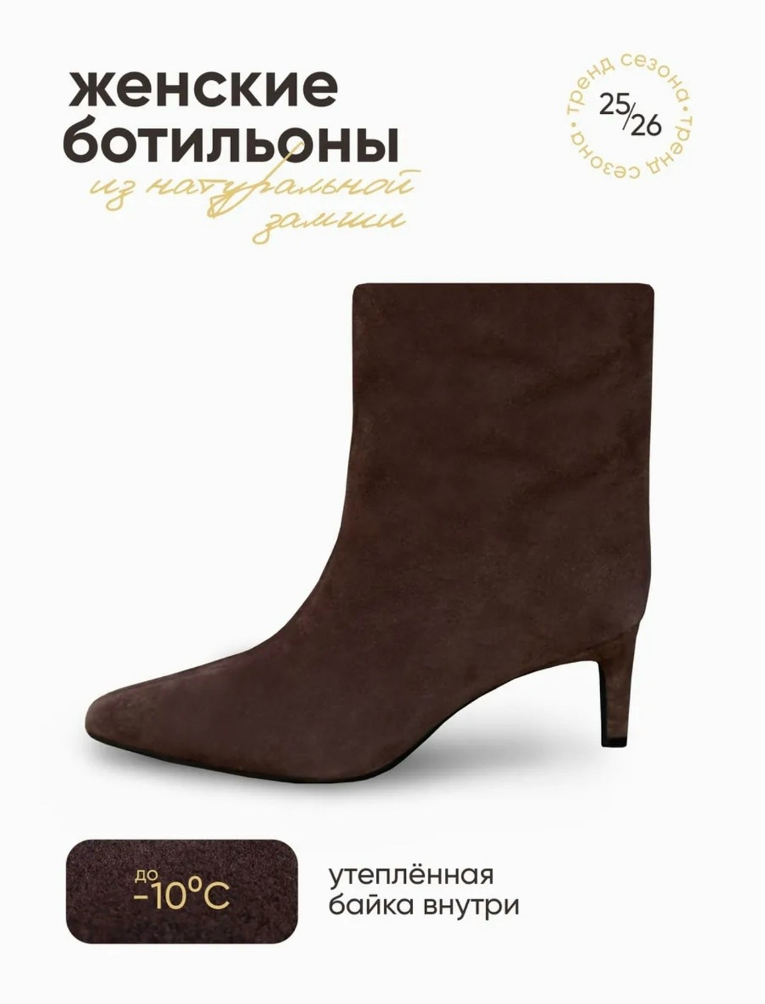 ботильоны демисезонные на каблуке шпильке londri,ботильоны,замшевые женские ботильоны с острым носком на,ботильоны замшевые,ботильоны женские