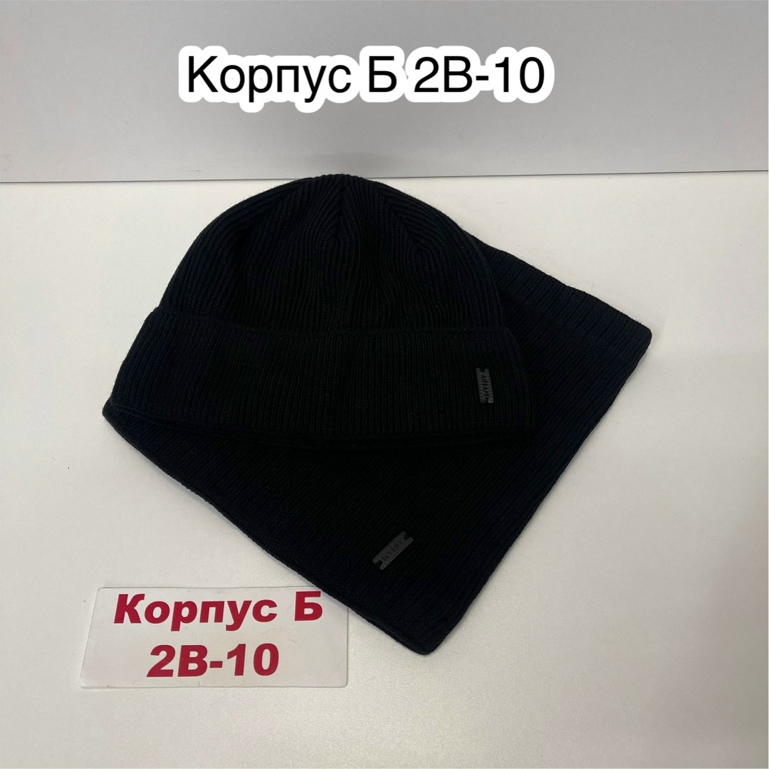 балаклава для мужчин,вязаная балаклава,балаклава мужская,балаклава унисекс,балаклава женская