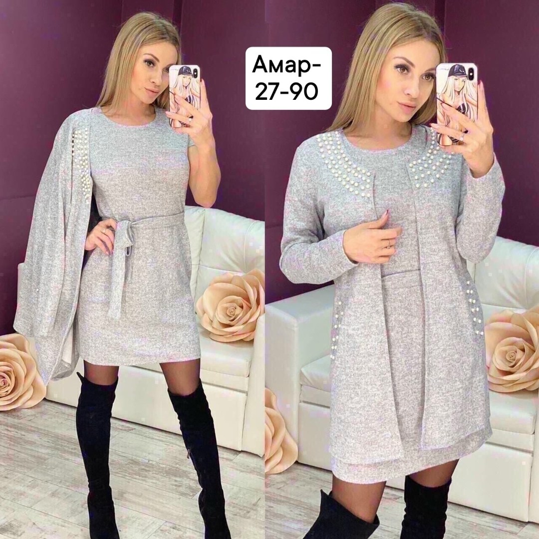 женский костюм двойка,кардиган,платье+кардиган ангора,комплект кардиган,кардиган женский