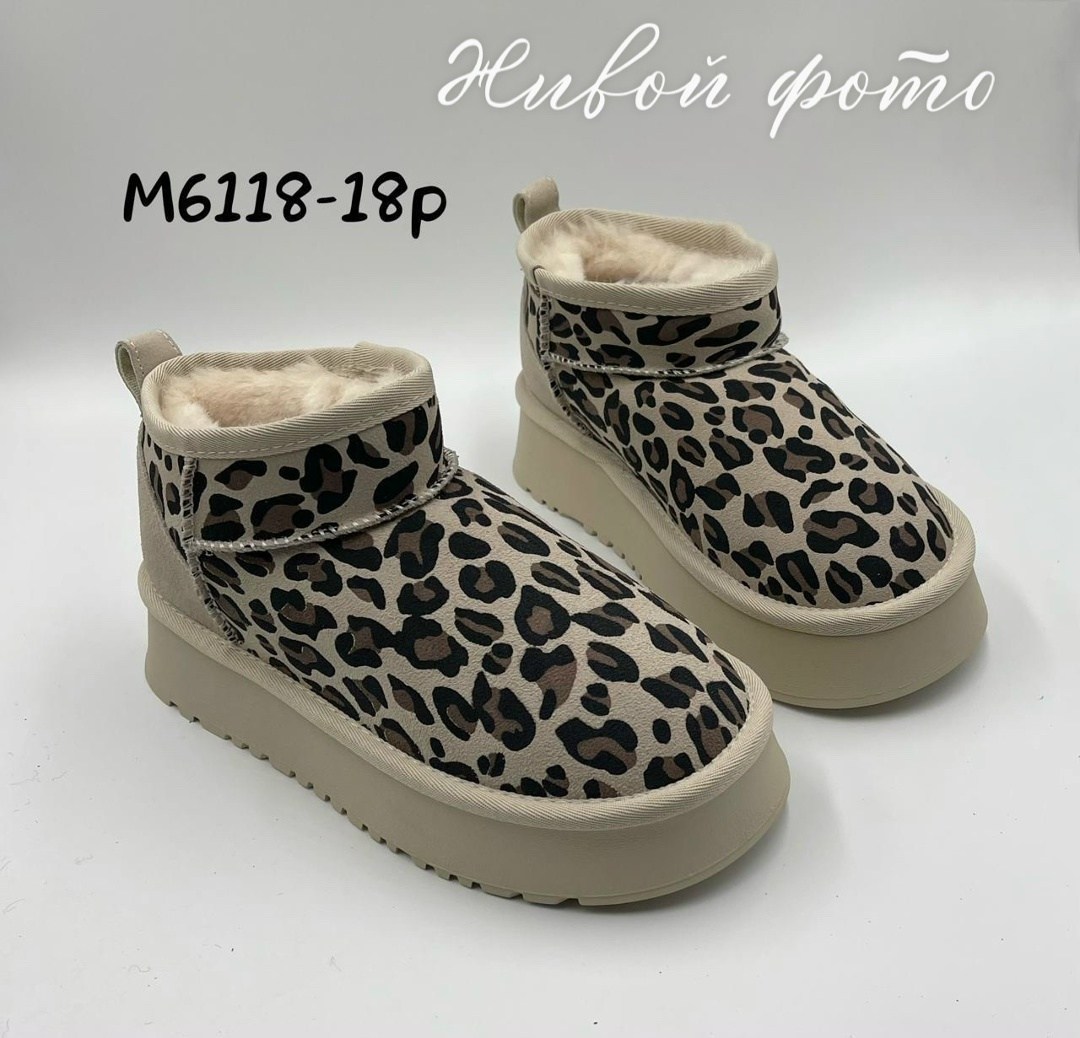 женские угги,угги,модные угги,угги леопардовые,женская