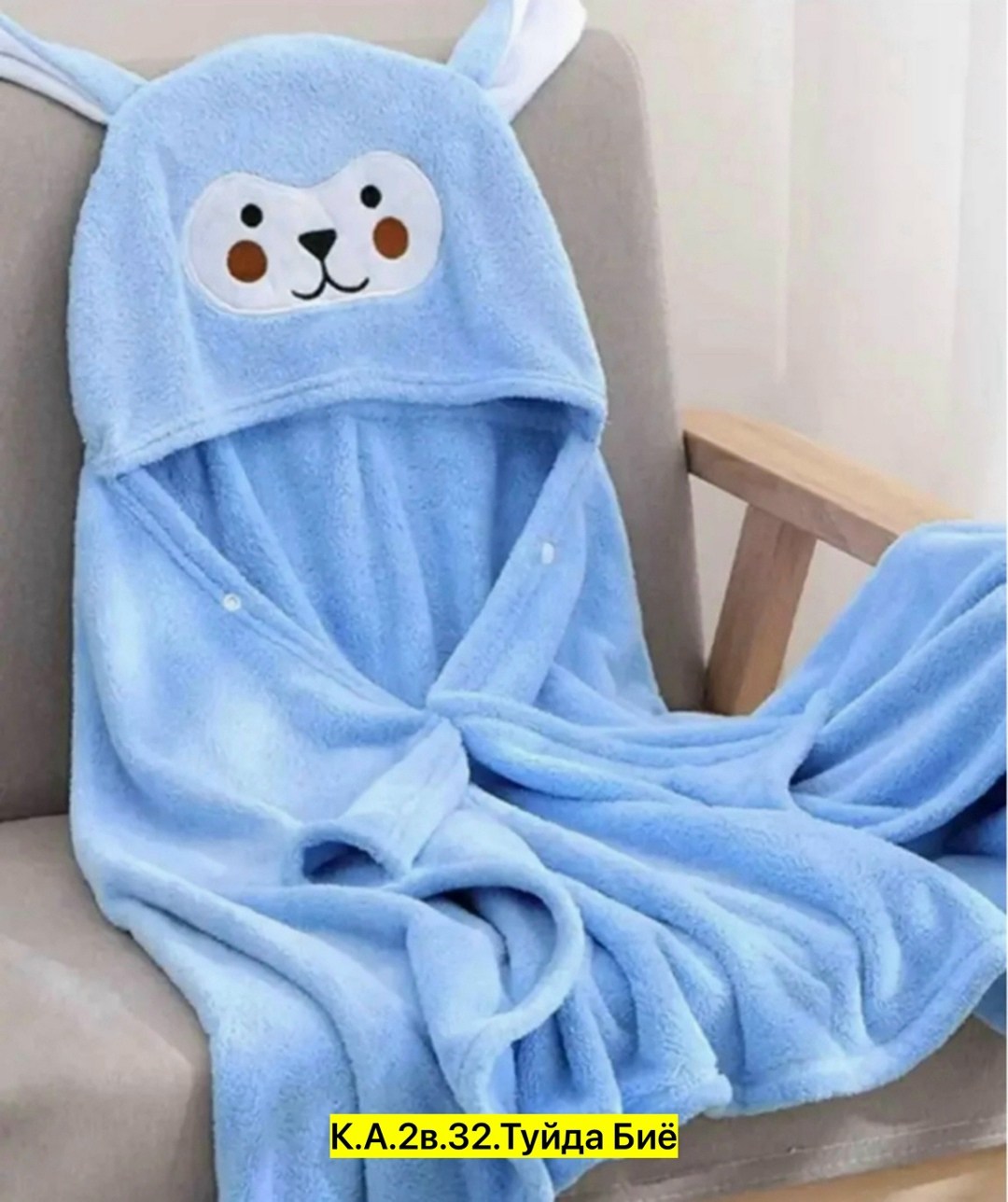 детские полотенца,полотенце детское банное с капюшоном,полотенце детское с капюшоном,полотенец детский,полотенце с капюшоном
