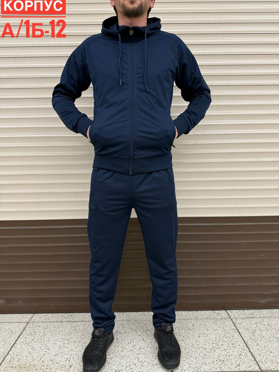 спортивный костюм мужской,спортивный костюм,костюм спортивный мужской kachi fashion спортивный черный,костюм на флисе мужской,костюм мужской