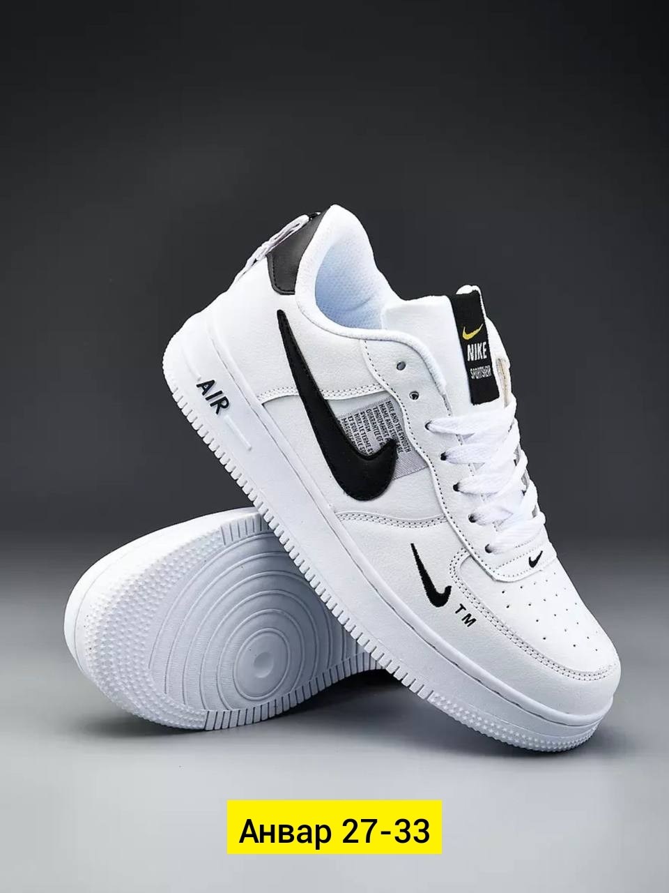 кросcовки nike air force 1,кроссовки мужские nike,nike air force кроссовки,кроссовки,кроссовки nike air force 1 форсы кеды