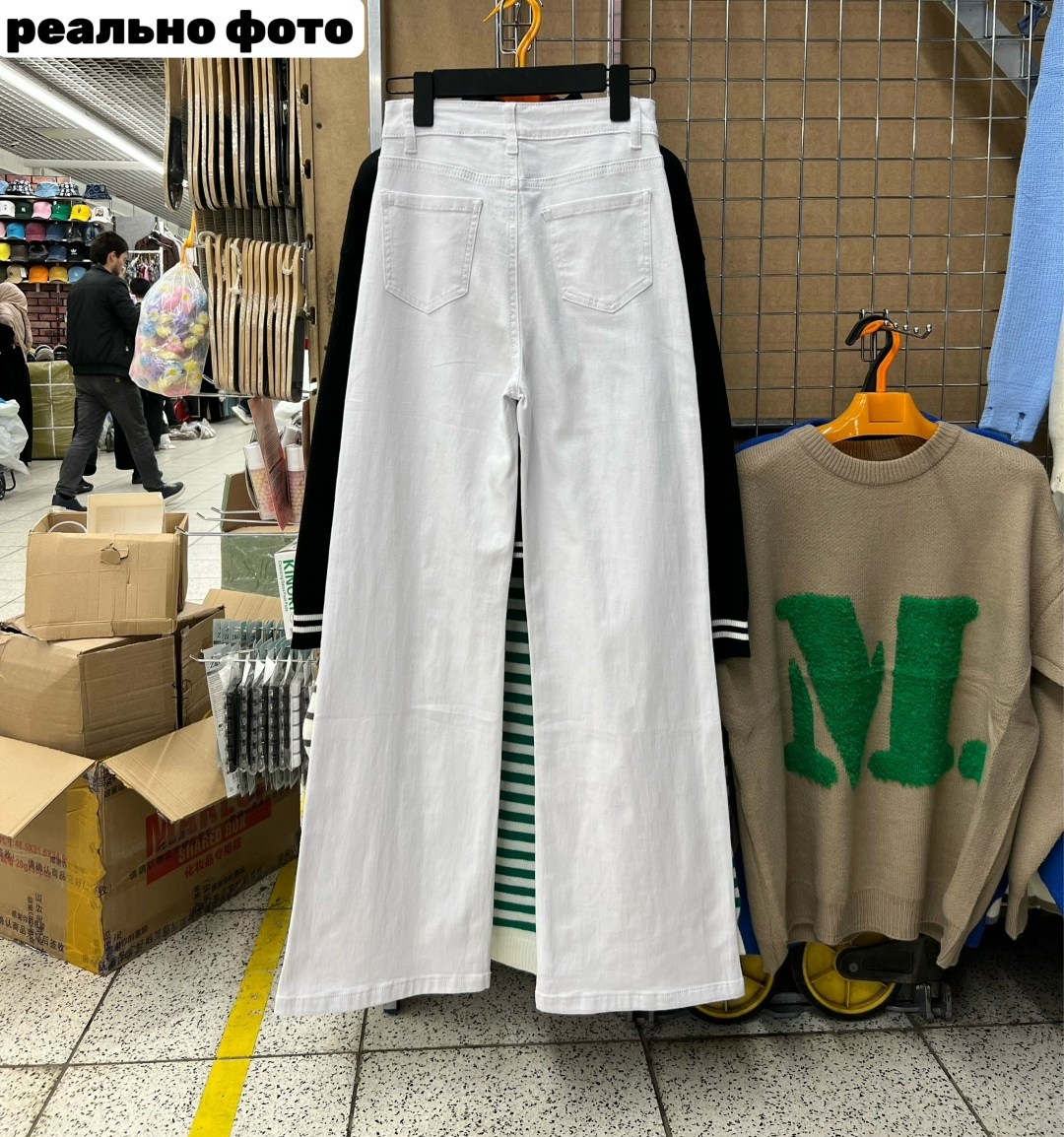 белые джинсы,белые джинсы мом,джинсы женские белые,белые джинсы трубы,белые джинсы прямые