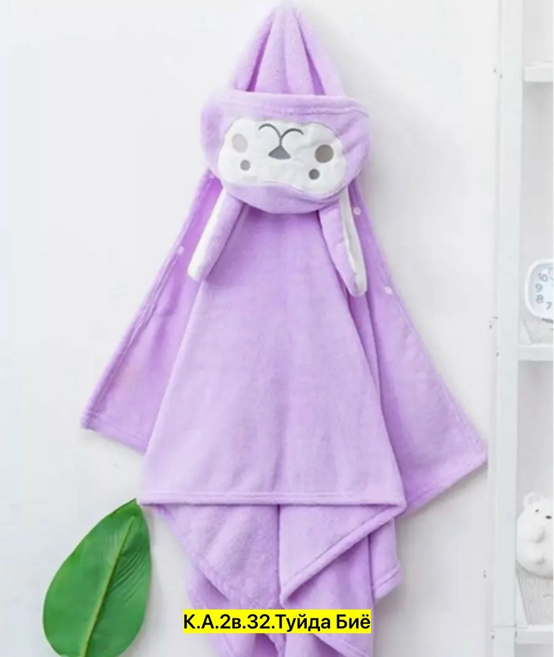 детские полотенца,полотенце детское банное с капюшоном,полотенце детское с капюшоном,полотенец детский,полотенце с капюшоном