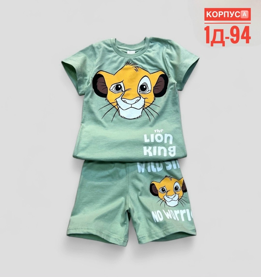костюм футболка с шортам,детский костюм с шортами,костюм детский король лев,летний костюм футболка с шортами,костюм детский