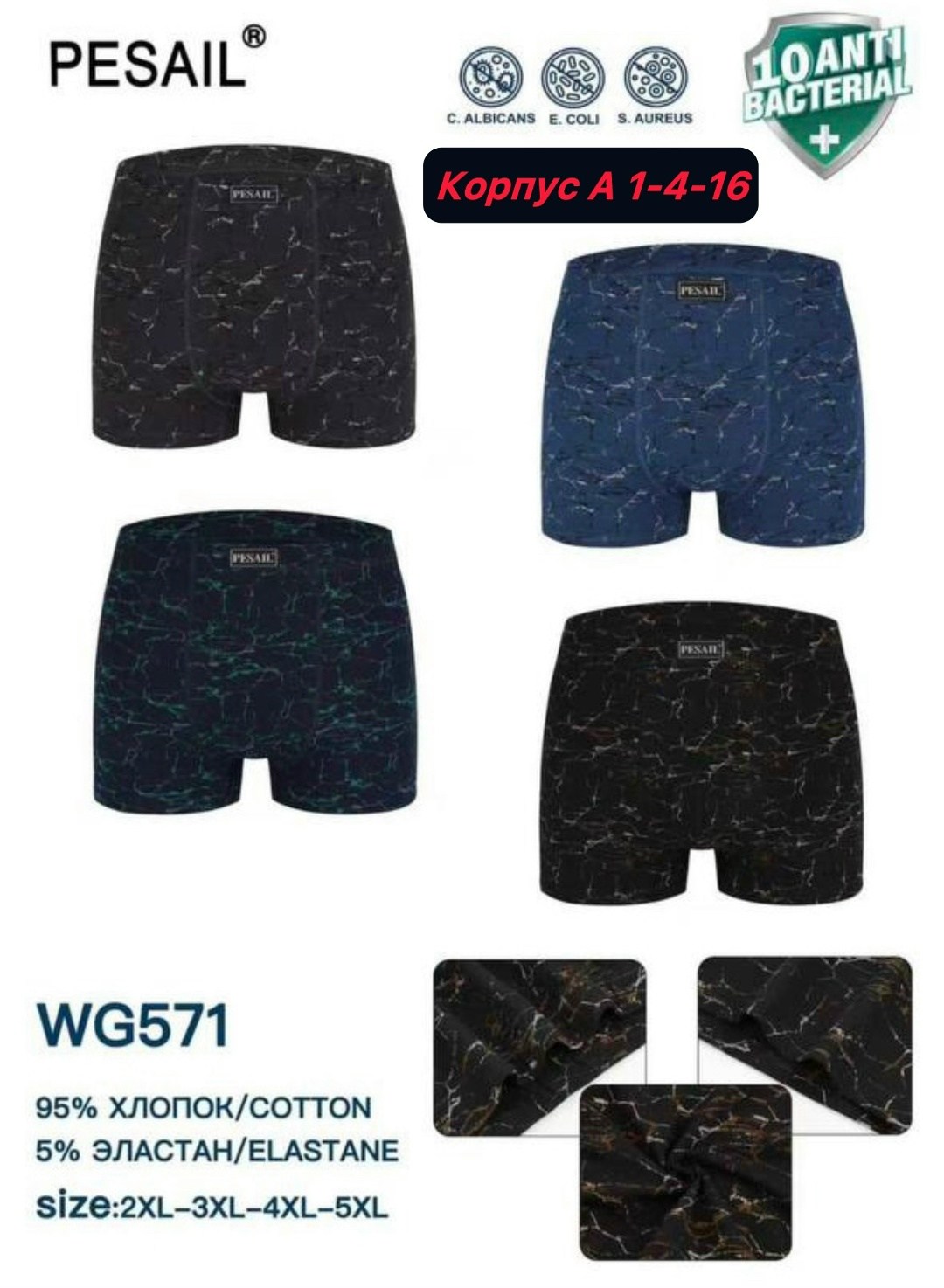 комплект трусов мужских,мужские трусы-боксеры,мужские трусы,комплект трусов боксеры мужские,трусы мужские боксеры atlantic