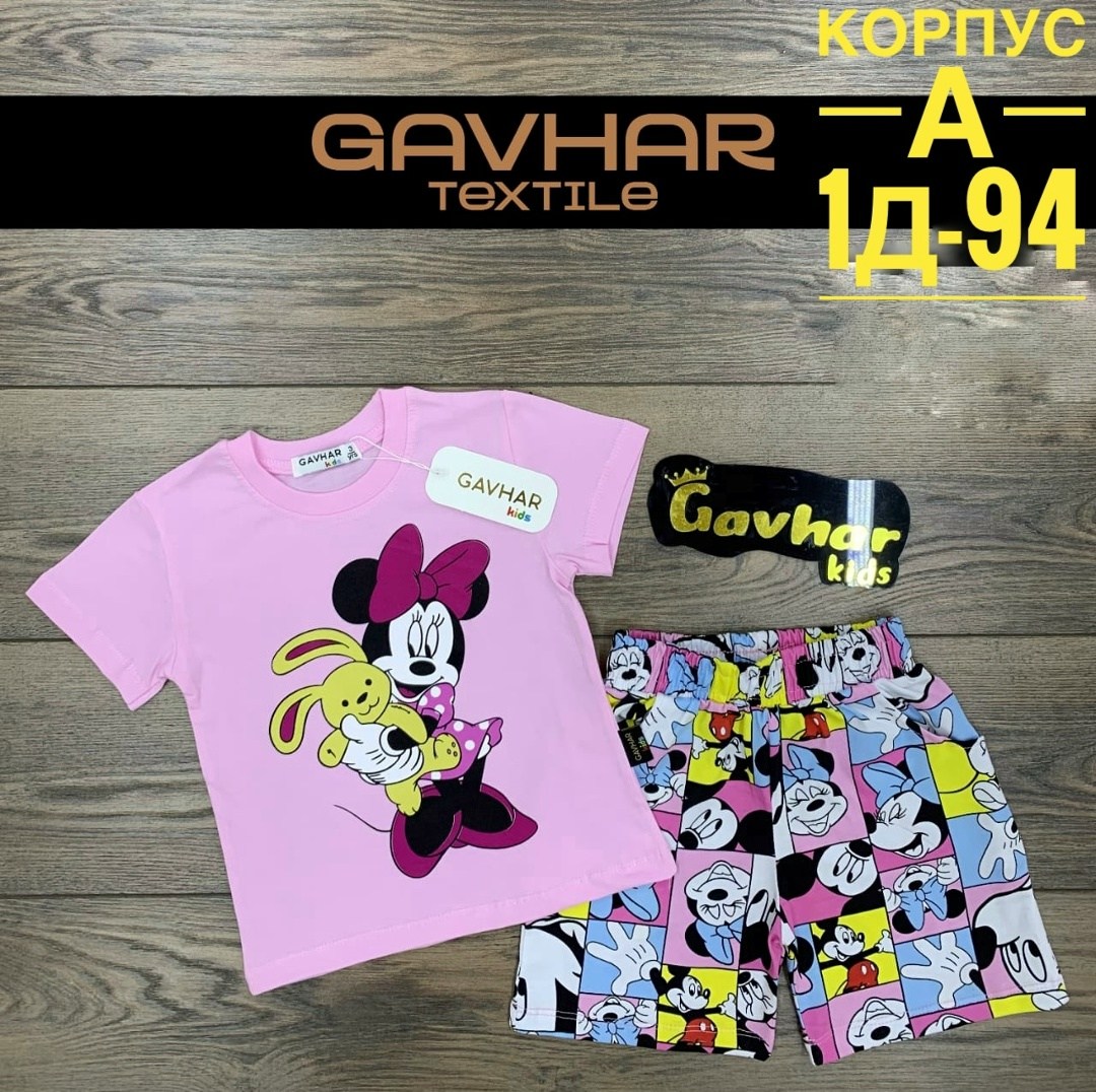 комплект одежды минни, ,комплект одежды девочке,комплекты одежды,детские костюмы