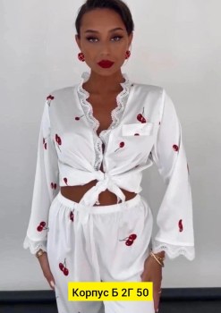 Домашняя одежда