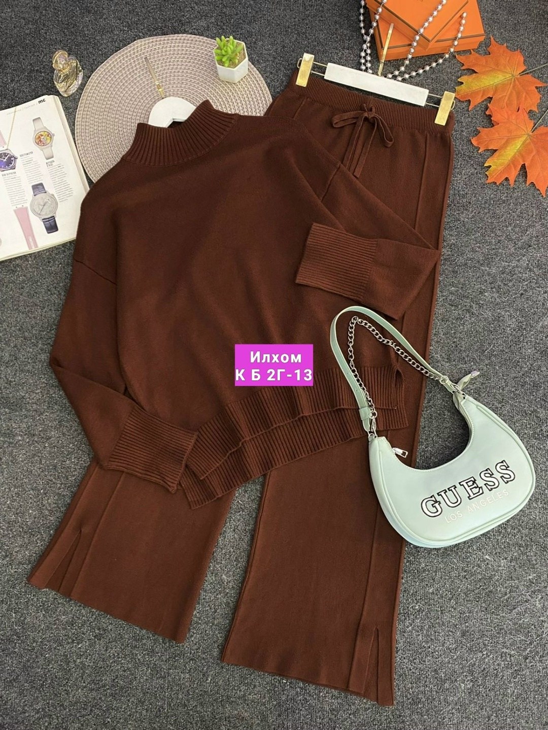 женский костюм,трикотажный костюм,трикотажный женский костюм,костюм двойка кашемир,женский костюм вязаный