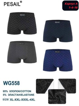 Нижнее белье