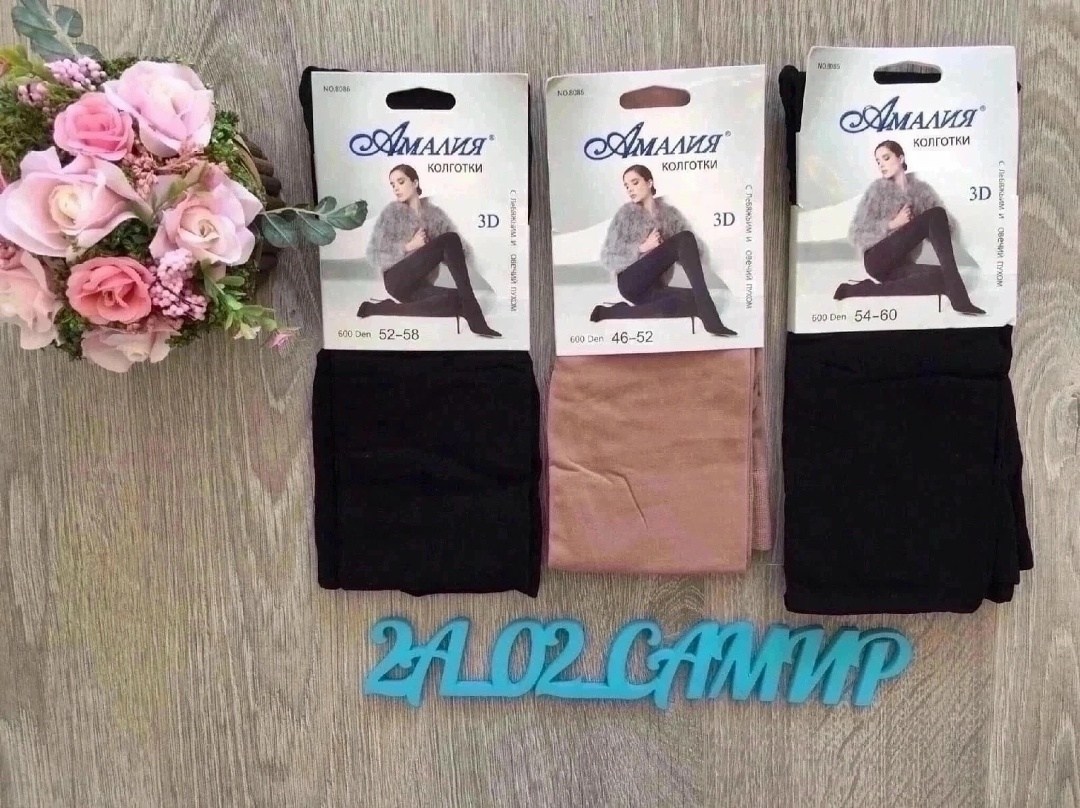 элегантные пальто,модные образы 2025,пальто прямого кроя,мода модная