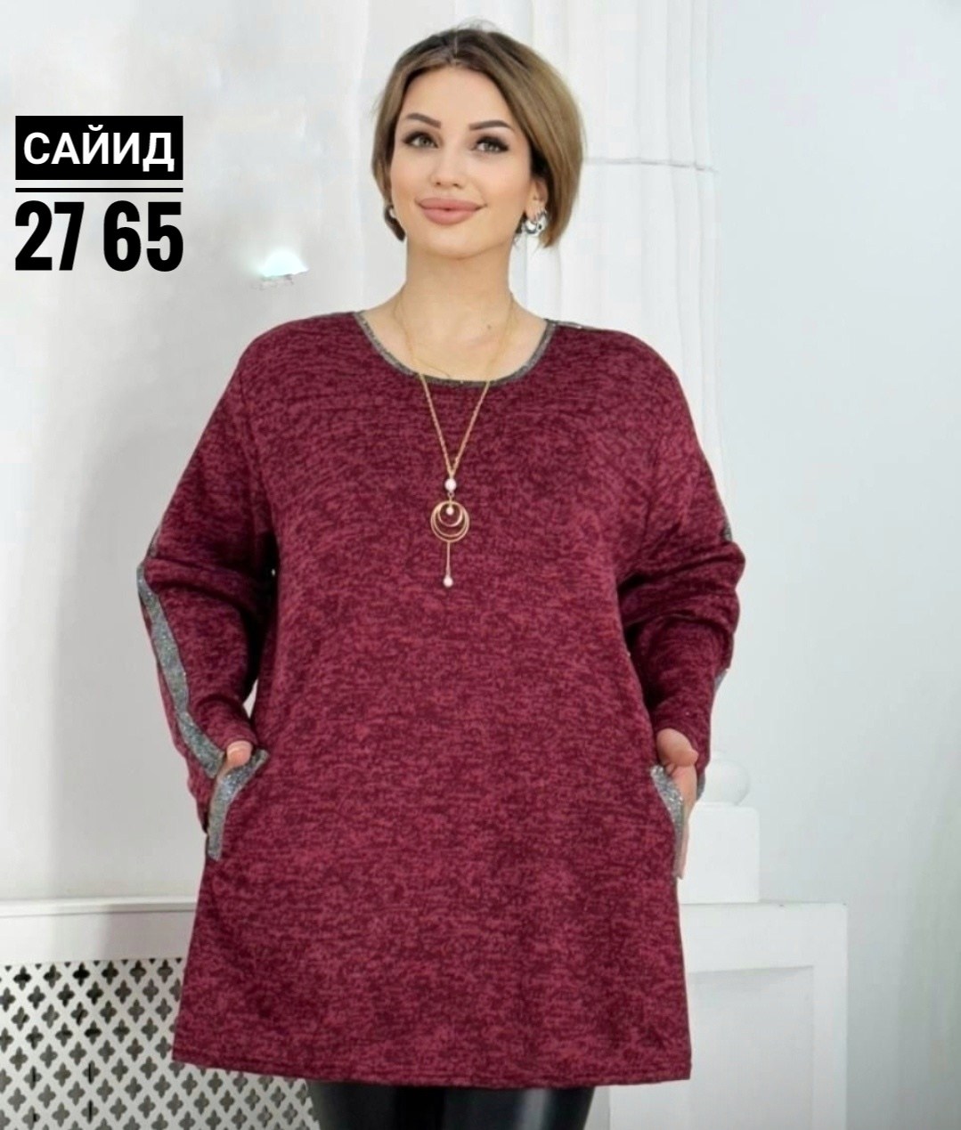 туника теплая большие размеры,теплая туника больших размеров,туника теплая,женская туника больших размеров,туника женская