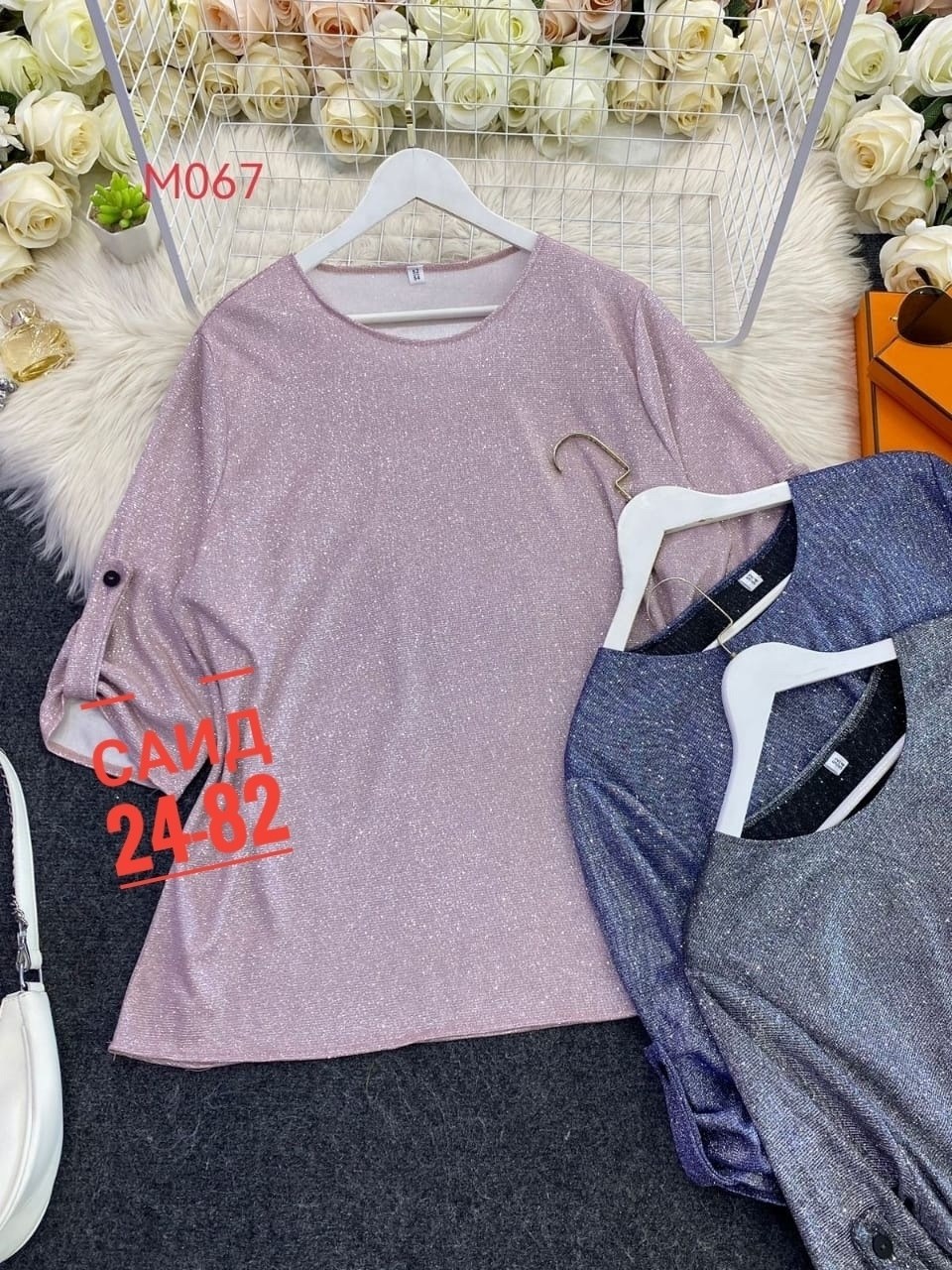 блузка из люрекса для полных женщин,блузка люрекс,блузка из люрексовой ткани для полных женщин,блузки из люрексовой ткани,брюки и блузка из люрексовой ткани