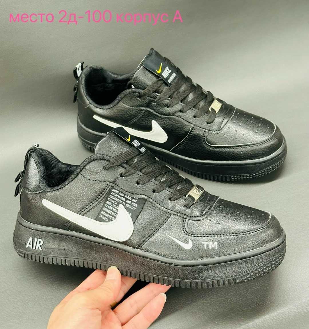 кроссовки найк аир форс мужские черные,кроссовки найк аир реплика,кроссовки,кроссовки nike air force,кросcовки nike air force 1