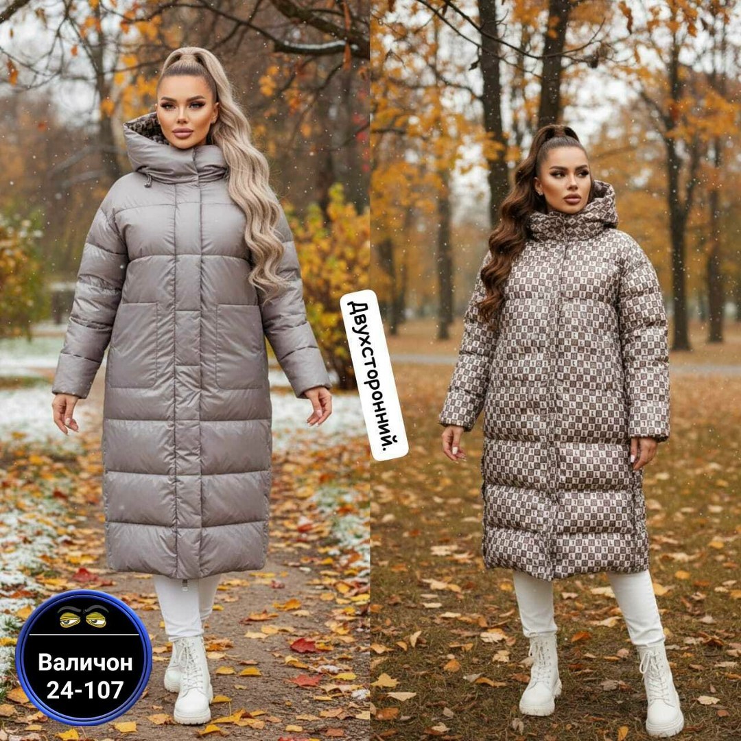 удлиненная куртка,куртка модная,модные пуховики,пуховики тренд,женский пуховик