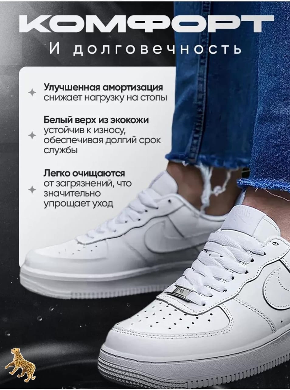 кроссовки nike air force 1 форсы кеды,белые кроссовки найк аир форс 1 лето,кроссовки air force 1 форсы nike,кроссовки спортивные кеды air force 1 форсы nike,кроссовки nike air force