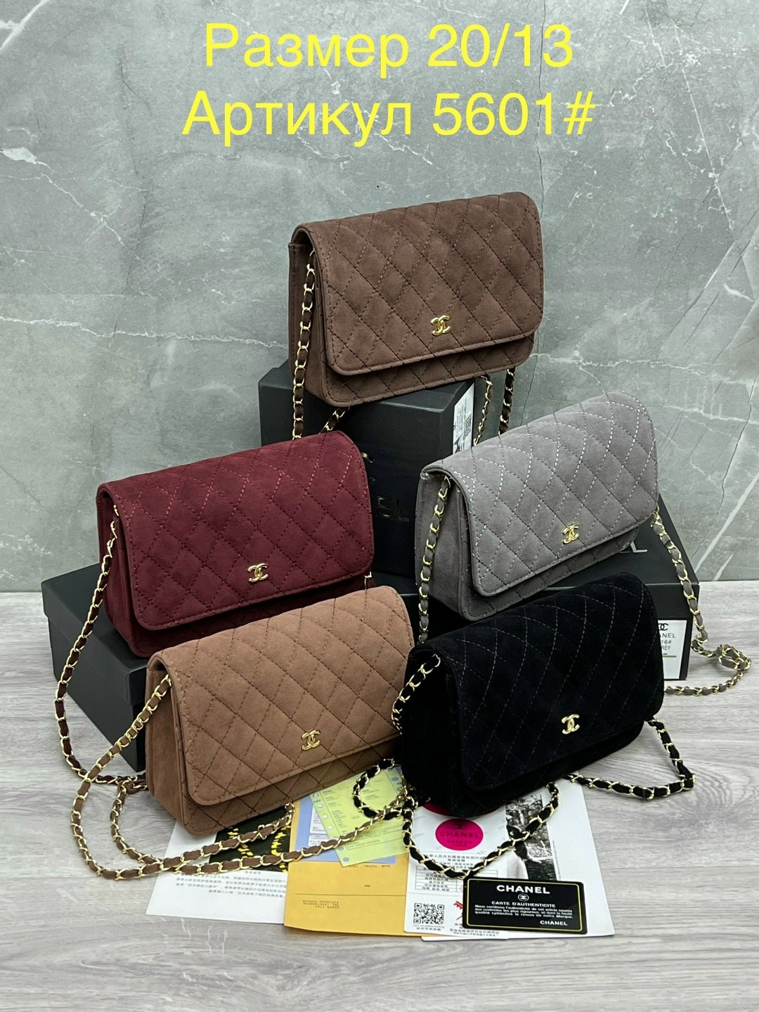 сумка chanel,сумка женская chanel,сумочка chanel,сумка chanel 2.55 мини,женская элитная сумка chanel