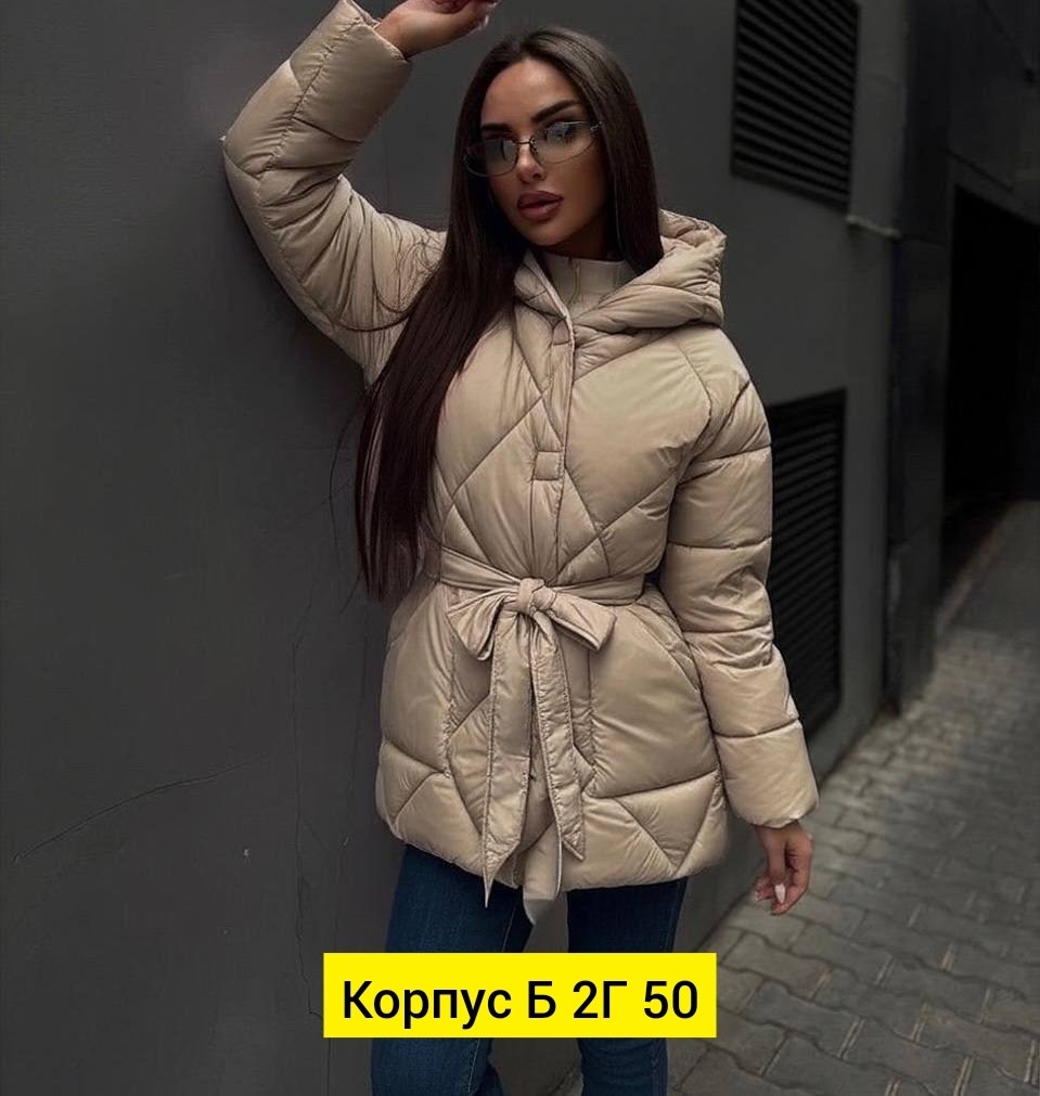 демисезонная куртка,куртка женская,куртка демисезонная женская,куртка женская демисезон,куртка