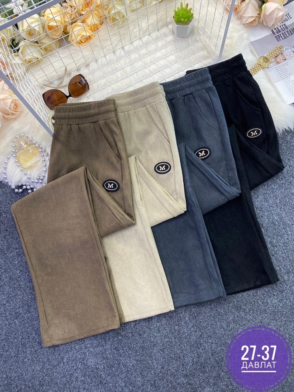 женские штаны из вельвета,женские спортивные брюки,cпортивные штаны женские,женские джинсы и брюки,джинсы брюки