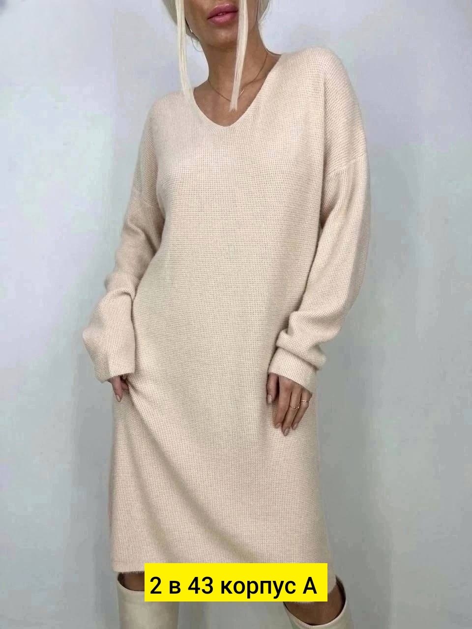 платье свитер оверсайз вязаное теплое niki&anni,платье вязаное,туника женская,платье вязаное женское,туника платье