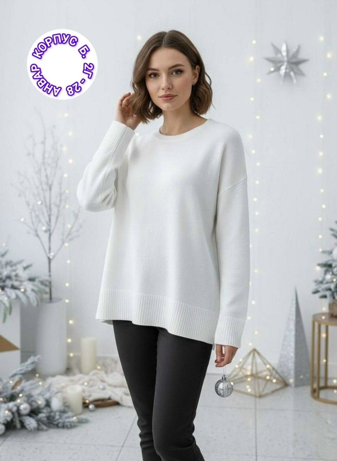 джемпер бежевый,кофта женская,вязаные свитера женские,свитер,кофта свитер женский