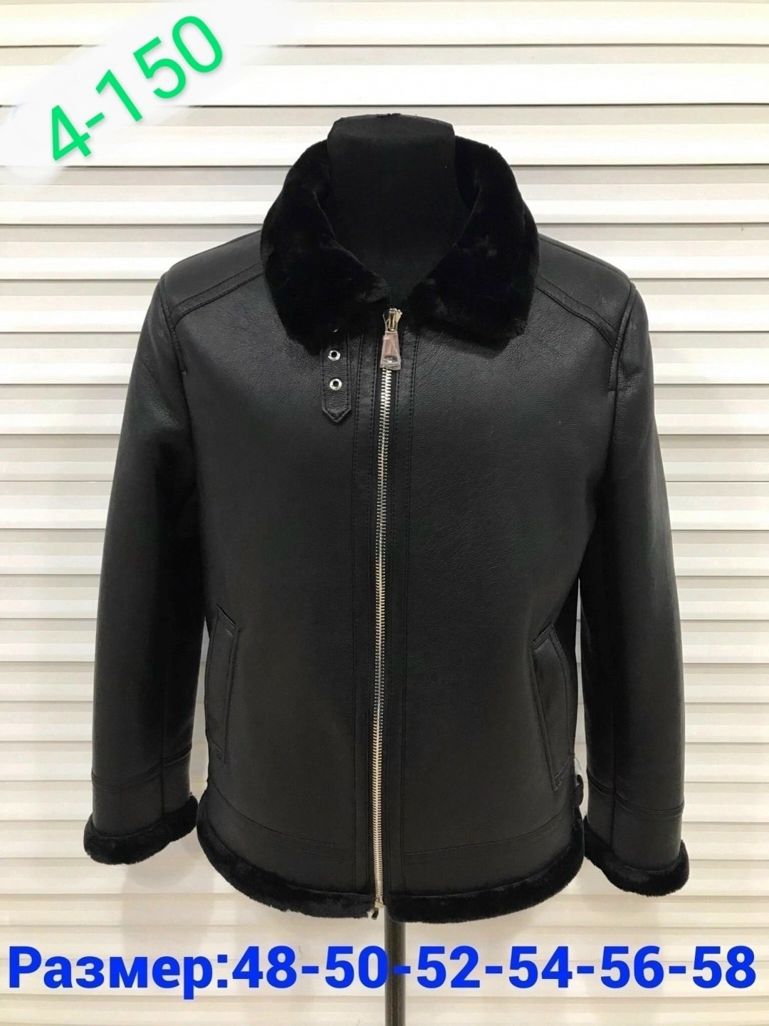 мужские дубленки,мужская дубленка авиатор зимняя куртка с мехом,мужская дубленка пилот,дубленка зимняя мужская,мужская куртка из овчины yasin antilop