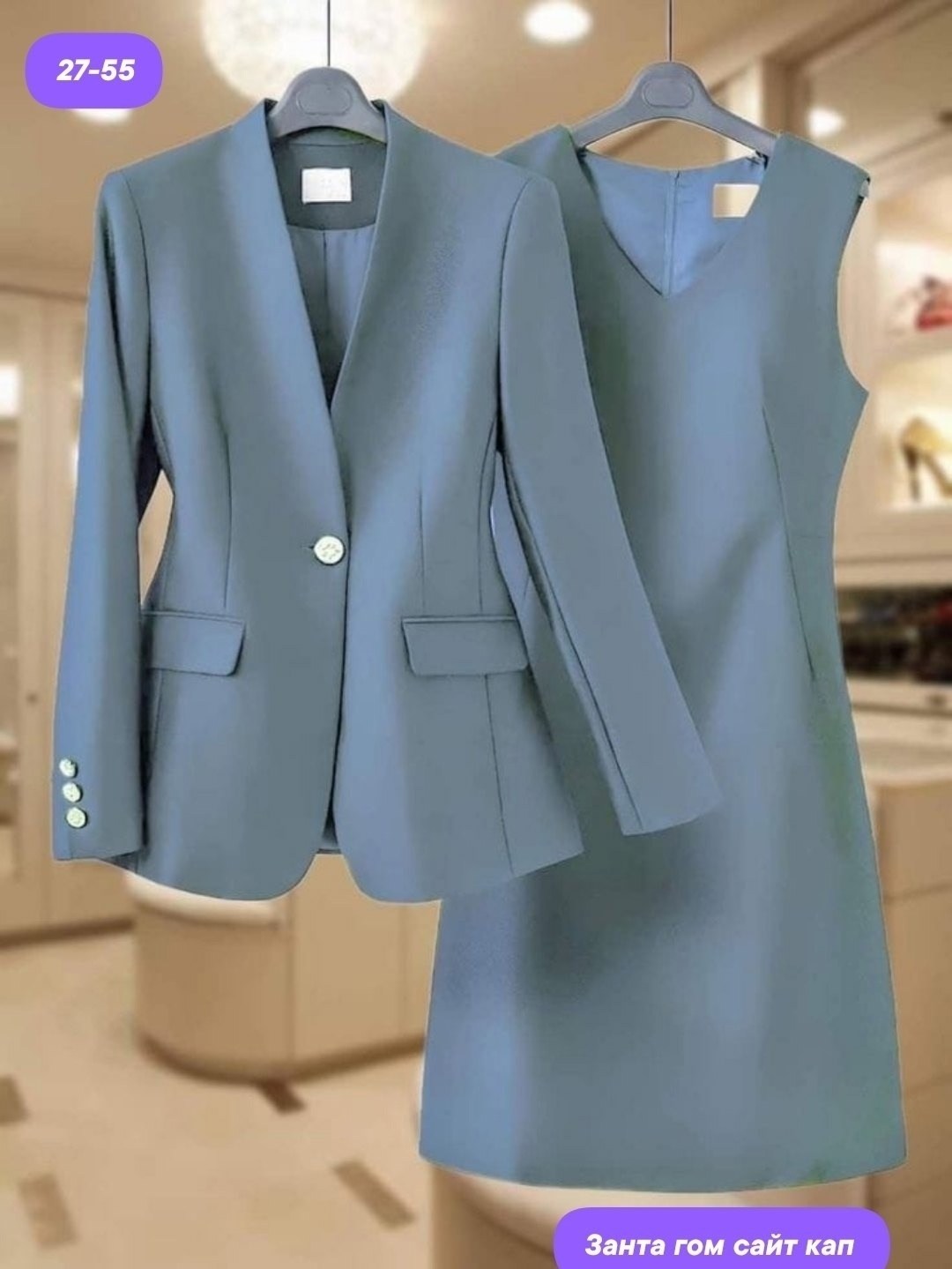 женский костюм,костюм двойка женская,костюм женский деловой,костюм тройка женский,платье пиджак женское