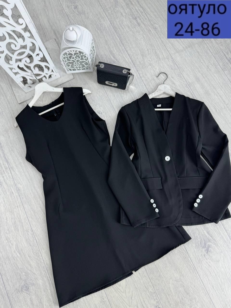 женские костюмы,костюм женский деловой,женский костюм двойка,костюм двойка,костюм с юбкой женский