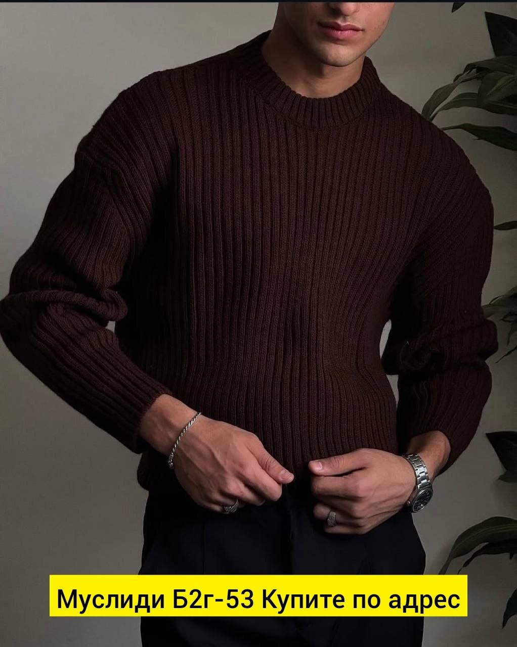 свитер мужской оверсайз,свитер мужской вязаный,свитер мужской оверсайз usmonov цвет айвори,свитер,свитер мужской оверсайз usmonov 285527400