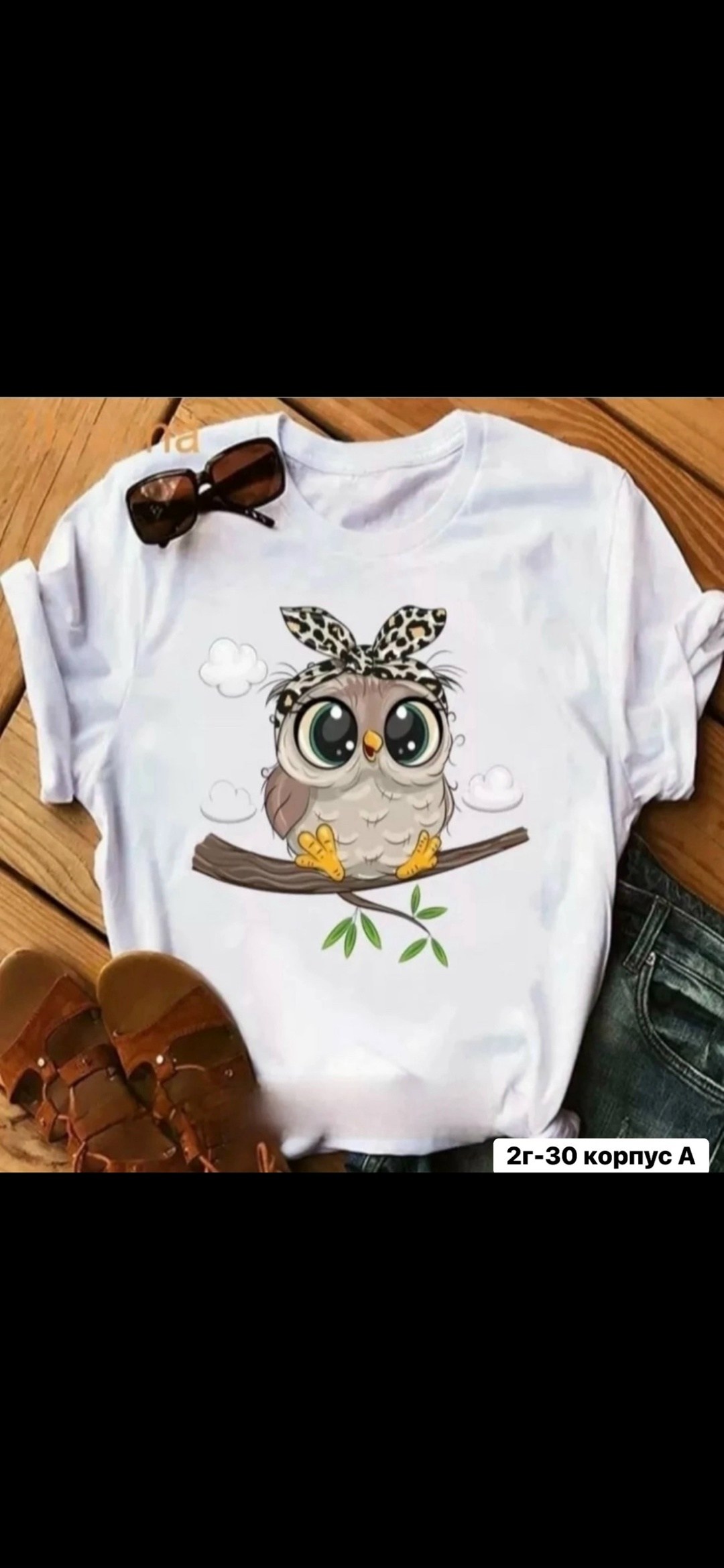 женская футболка,женские футболки с принтом,арго классик футболки женские,футболка с совой,женская футболка с принтом совы